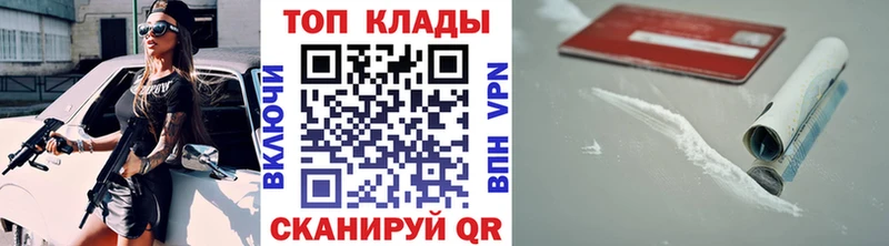 Где найти наркотики Аксай Канабис APVP ГАШИШ Меф мяу мяу КОКАИН