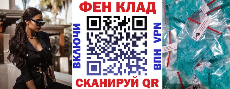 АМФ Розовый где продают наркотики Аксай