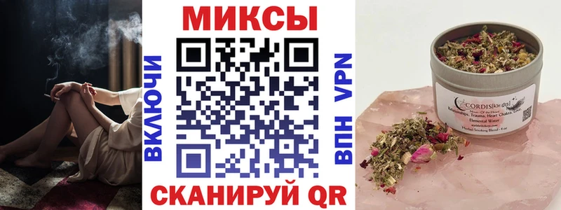 закладка  Аксай  БУТИРАТ буратино 