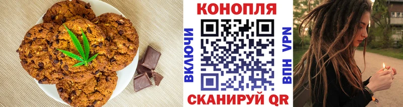 мориарти телеграм  блэк спрут онион  Аксай  закладки  Печенье с ТГК марихуана 