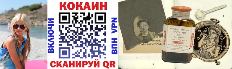 mega вход закладки Аксай COCAIN Колумбийский