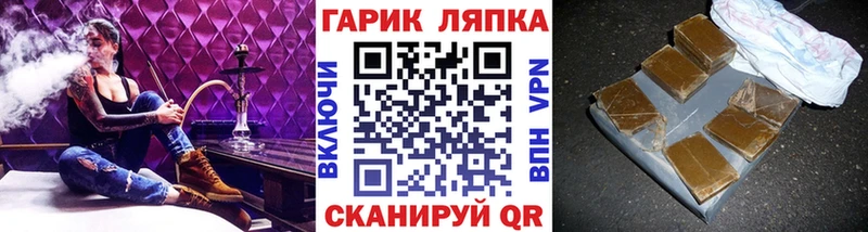 Гашиш индика сатива  хочу наркоту  Аксай 