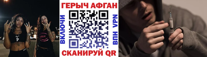 kraken сайт  Аксай  нарко площадка Telegram  Героин гречка 