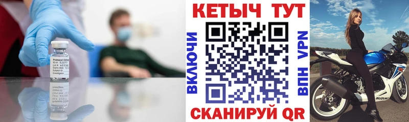 КЕТАМИН VHQ  Аксай 