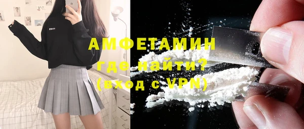 MDMA Premium VHQ Абдулино