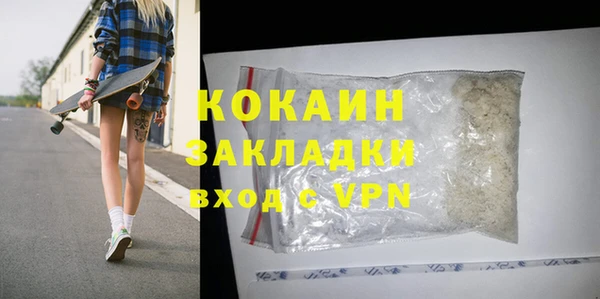 MDMA Premium VHQ Абдулино