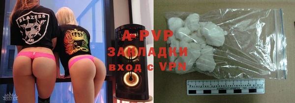 кокаин премиум Абаза