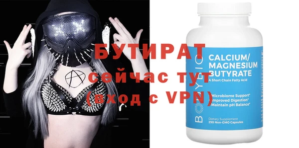 MDMA Premium VHQ Абдулино