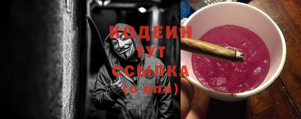 кокаин премиум Абаза