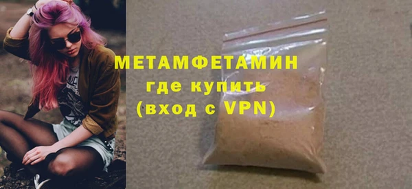кокаин премиум Абаза