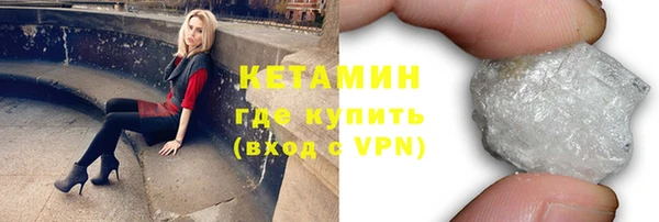 кокаин премиум Абаза