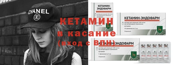 кокаин премиум Абаза