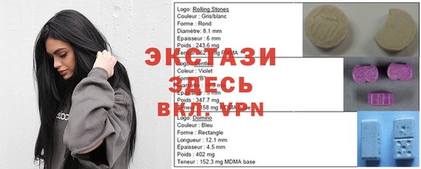 каннабис Абинск