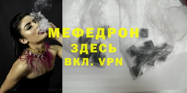 MDMA Premium VHQ Абдулино