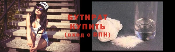 кокаин премиум Абаза