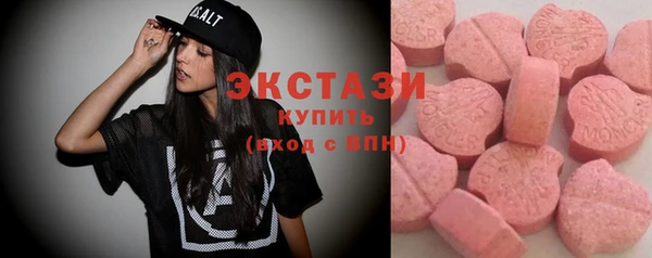 MDMA Premium VHQ Абдулино