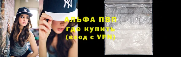 индика Алексеевка