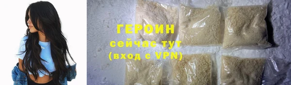 кокаин премиум Абаза