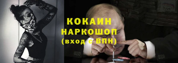 MDMA Premium VHQ Абдулино