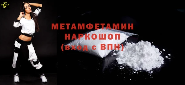 MDMA Premium VHQ Абдулино