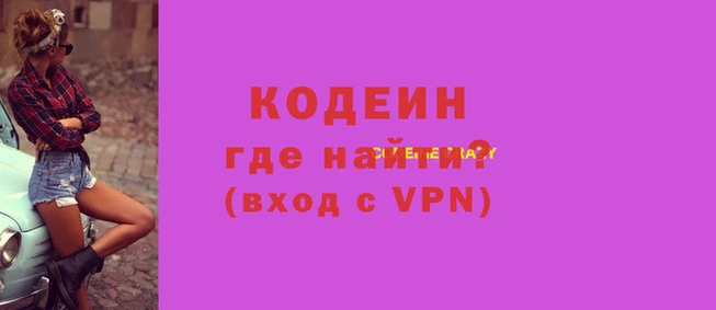 кокаин премиум Абаза