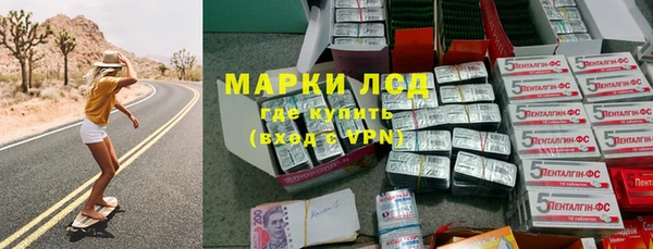 кокаин премиум Абаза