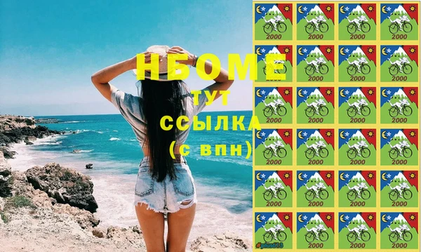 каннабис Абинск