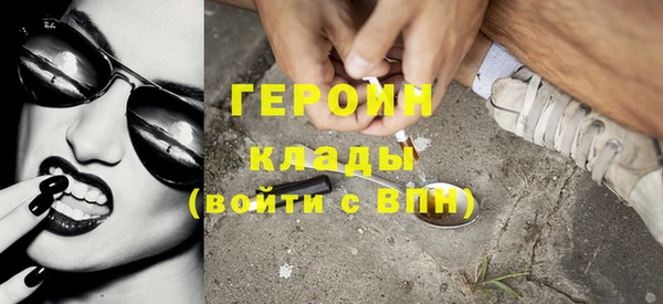 стафф Майский