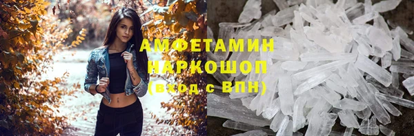 кокаин премиум Абаза