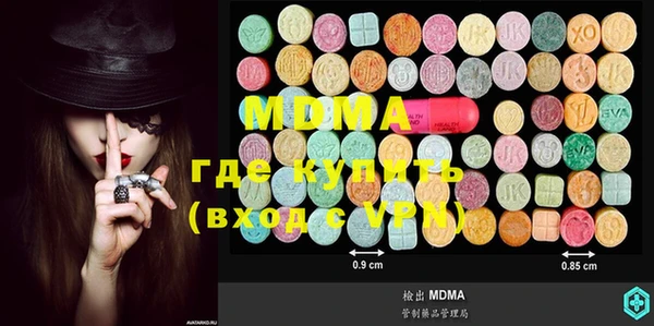 MDMA Premium VHQ Абдулино