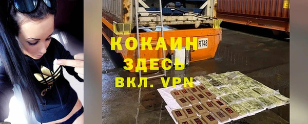 MDMA Premium VHQ Абдулино