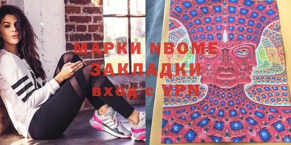 мефедрон Магадан