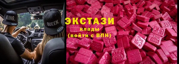 MDMA Premium VHQ Абдулино
