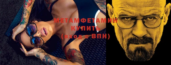 кокаин премиум Абаза