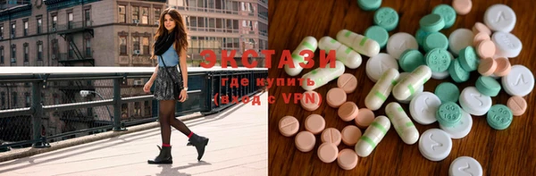 MDMA Premium VHQ Абдулино