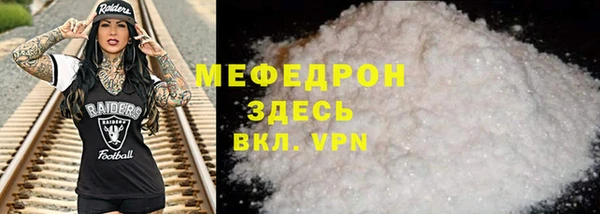 MDMA Premium VHQ Абдулино