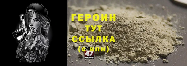 кокаин премиум Абаза