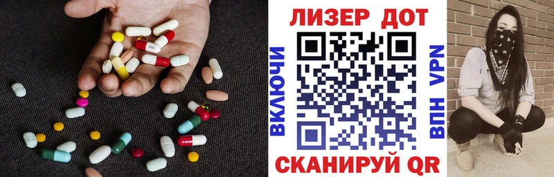 Лсд 25 экстази ecstasy  Аксай 