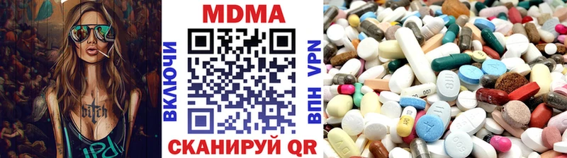 МДМА молли  магазин продажи   Аксай 