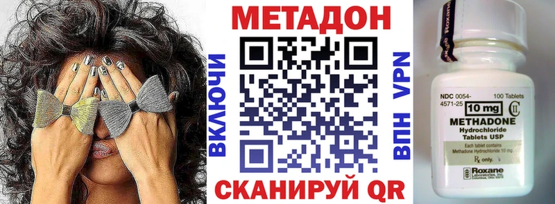 закладки  Аксай  Метадон VHQ 