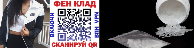 Первитин Methamphetamine  Аксай 