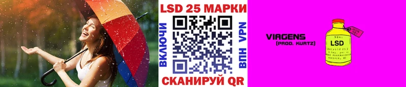 где можно купить   Аксай  Марки 25I-NBOMe 1,8мг 