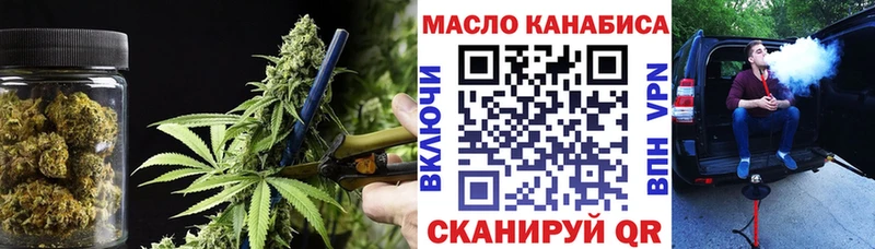 наркотики Аксай ТГК жижа